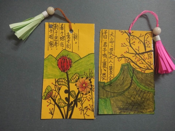 港口鎮(zhèn)西街小學(xué)2020年4月20日~4月29日開展世界讀書日活動(dòng)(學(xué)生制作書簽).jpg