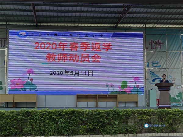 mmexport1589533785043.jpg