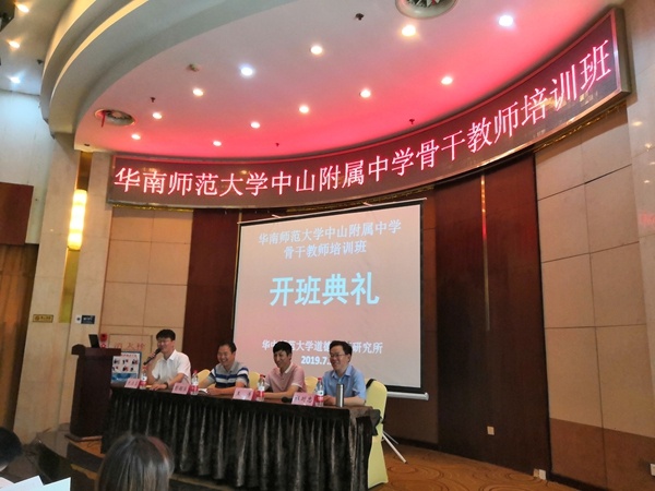 2019070418112012.jpg