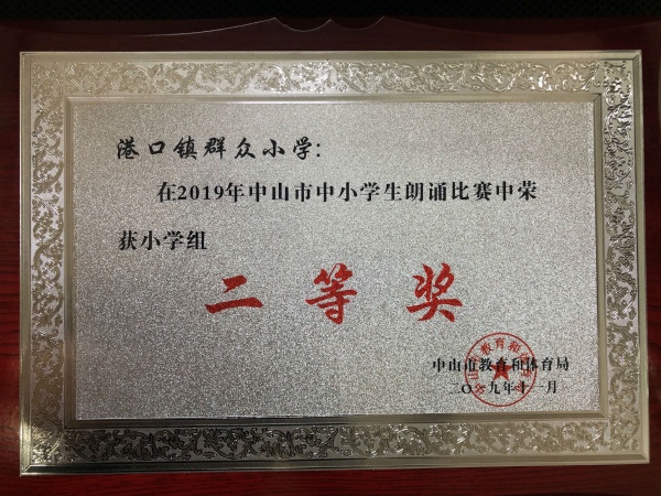 IMG_5806(20191112-085741).jpg