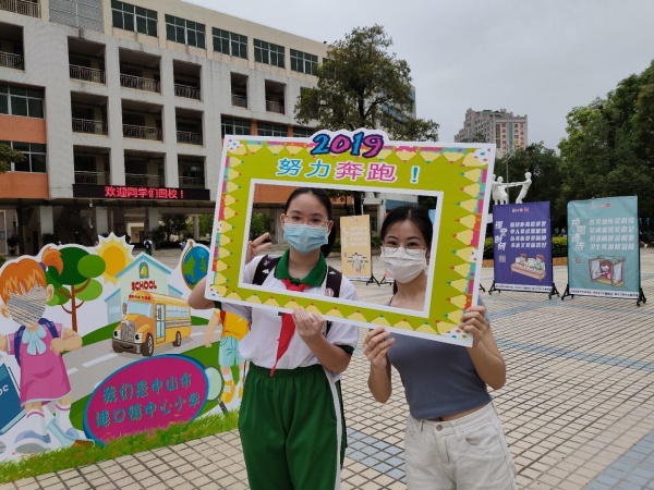 QQ圖片20200518105614.jpg