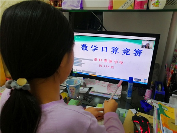 口算.jpg