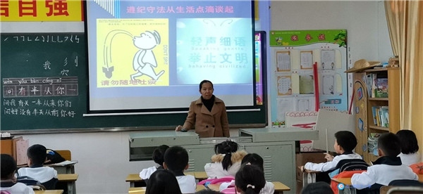 主題班會課.jpg