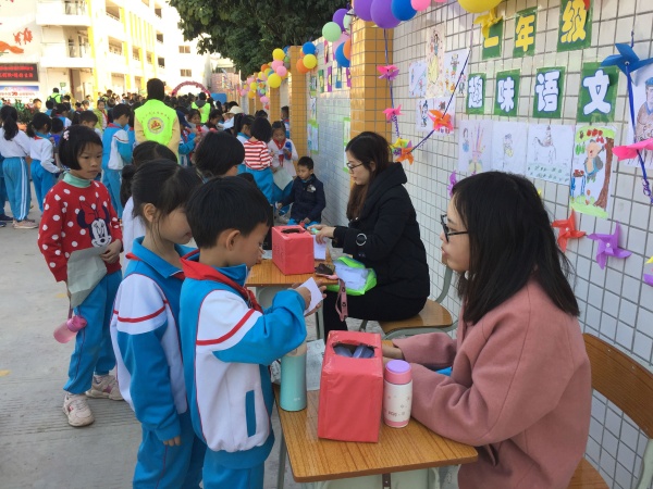 QQ20191206-1.JPG