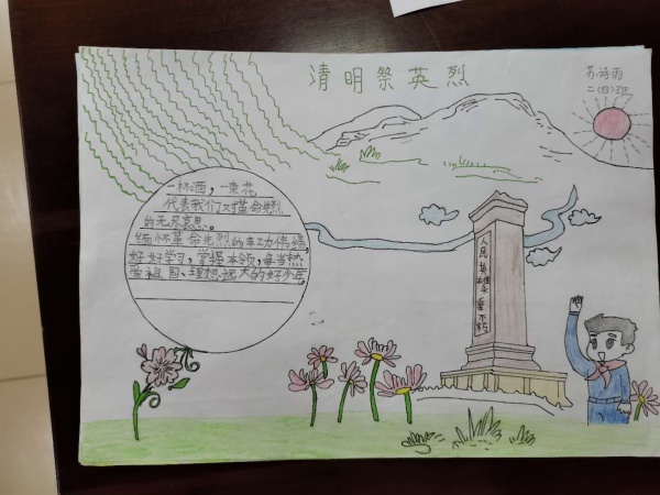 港口鎮(zhèn)西街小學(xué)學(xué)生以繪畫(huà)表達(dá)對(duì)英烈的敬意.jpg