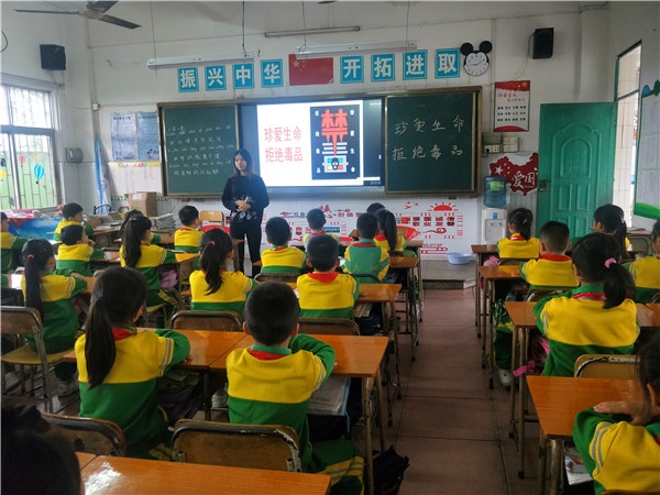 禁毒教育2.jpg