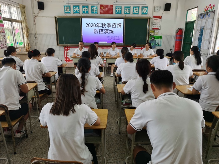 2020年秋季演練照片3.jpg