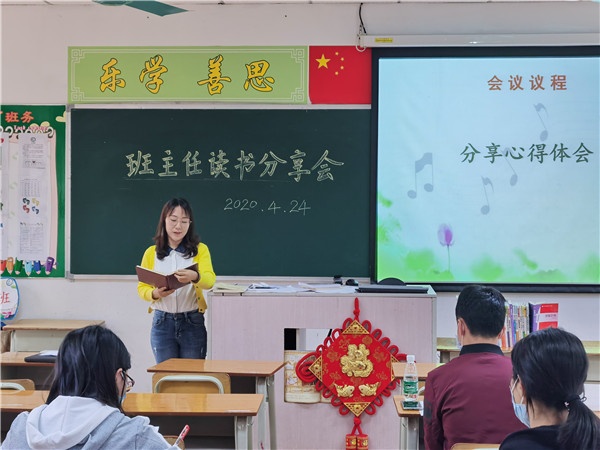 微信圖片_20200430184342.jpg
