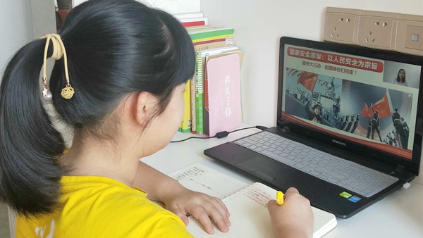 學(xué)生進行線上班會課學(xué)習(xí)