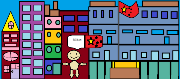 三(3)班邱俊燁.png