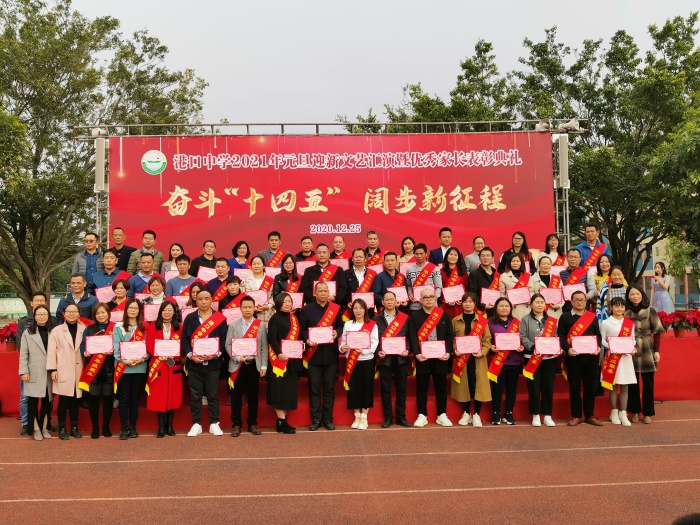微信圖片_20201228092208.jpg