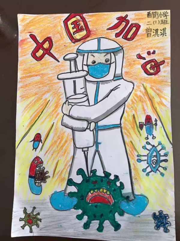 微信圖片_20200207163726.jpg