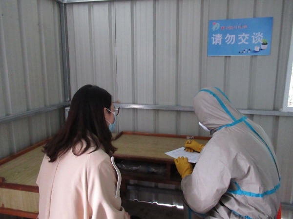 登記情況.JPG