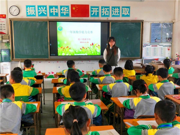 數(shù)學(xué)比賽3.jpg