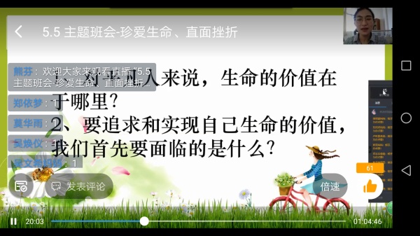 微信圖片_20200505155904.jpg