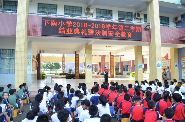 2019.7.5 港口鎮(zhèn)下南小學結(jié)業(yè)典禮張梓樂宣讀本學期學生獲獎情況.jpg