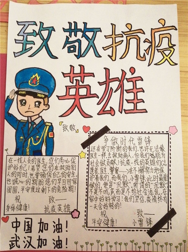 QQ圖片20200314213412.jpg