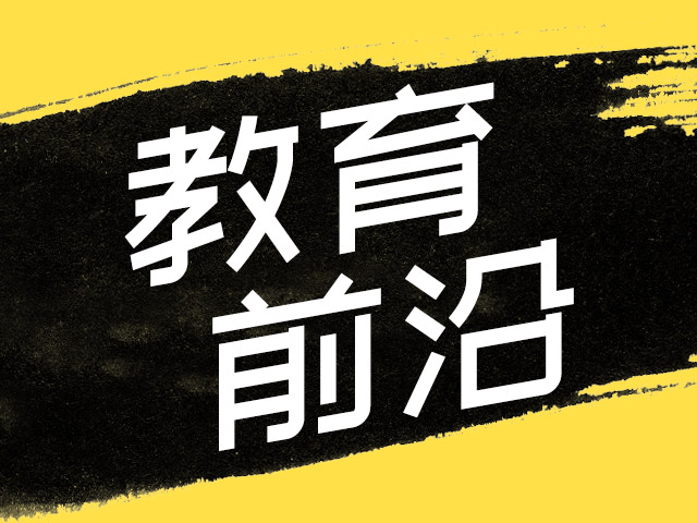 傳授讓孩子愛上書的訣竅 傳授讓孩子愛上書的訣竅