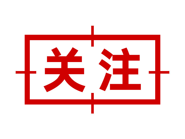 助力落實“雙減”政策！中山日報社開發(fā)義務(wù)教育課后服務(wù)管理平臺
