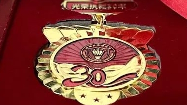 【羽毛球】中國羽協(xié)頒發(fā)紀(jì)念章 廣州108歲裁判領(lǐng)銜11人獲此殊榮 【羽毛球】中國羽協(xié)頒發(fā)紀(jì)念章 廣州108歲裁判領(lǐng)銜11人獲此殊榮