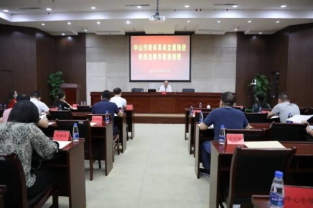 權(quán)威發(fā)布！中山義務教育學校將啟動校內(nèi)課后服務