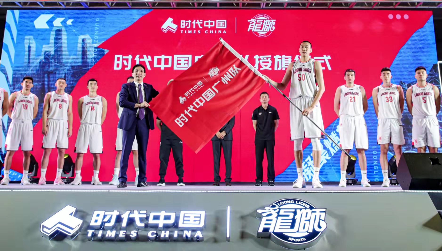 【CBA】廣州龍獅出征在即，全新陣容沖擊好成績