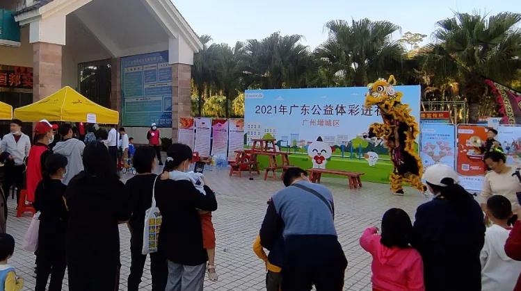 【關(guān)注】“公益體彩進(jìn)社區(qū)”火爆廣州增城 【關(guān)注】“公益體彩進(jìn)社區(qū)”火爆廣州增城