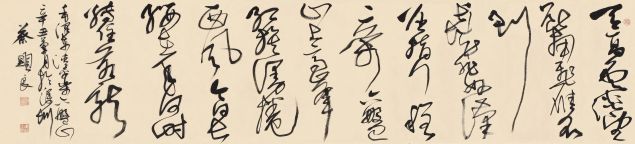 蔡顯良 《毛澤東詞清平樂(lè)·六盤山》草書橫幅  53cm×232cm.JPG