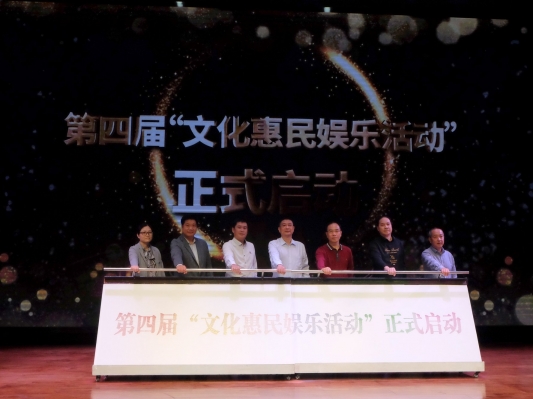免費(fèi)體驗(yàn)！2021年“娛樂(lè)體驗(yàn)月”文化惠民活動(dòng)正式開(kāi)啟！
