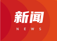30場活動讓群眾家門口享受“文化大餐” 30場活動讓群眾家門口享受“文化大餐”