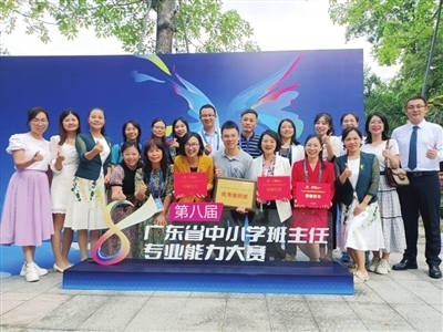 我市7位老師攬獲大獎(jiǎng) 我市7位老師攬獲大獎(jiǎng)