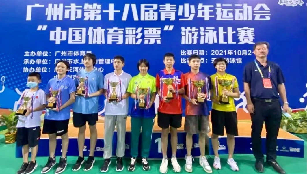 【市運(yùn)會】劈波斬浪、百舸爭流，廣州青少年選手閃耀水上項(xiàng)目