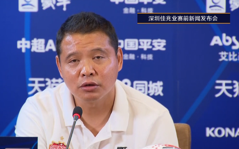 【中超】深足換帥后怎么辦？張效瑞這樣說