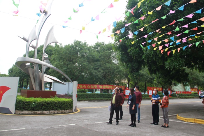 橫欄鎮(zhèn)領(lǐng)導(dǎo)蒞臨四沙小學(xué)調(diào)研 橫欄鎮(zhèn)領(lǐng)導(dǎo)蒞臨四沙小學(xué)調(diào)研