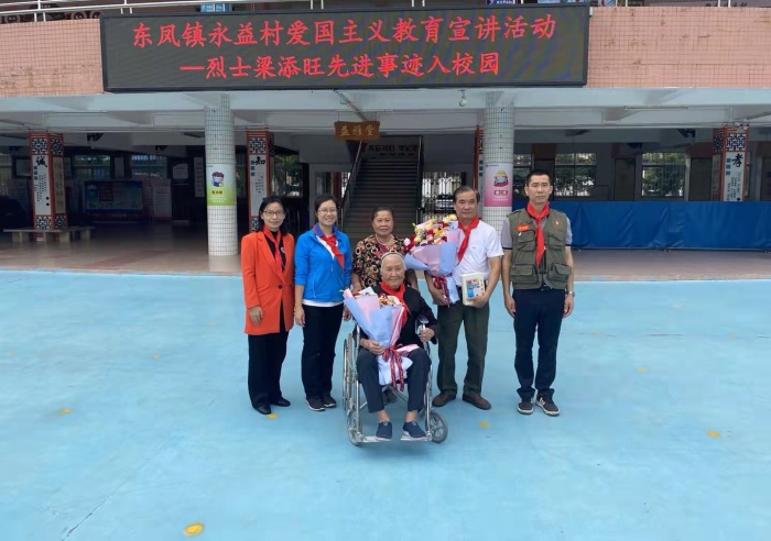 傳承愛(ài)國(guó)基因 賡續(xù)紅色血脈 傳承愛(ài)國(guó)基因 賡續(xù)紅色血脈