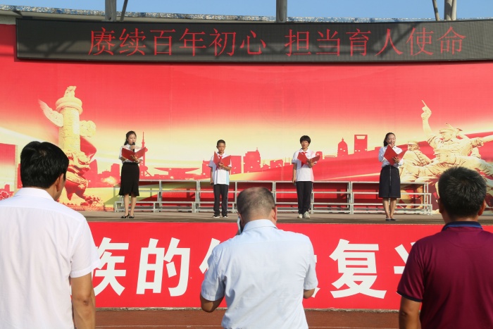 橫欄中學(xué)開展豐富多彩活動慶祝教師節(jié) 橫欄中學(xué)開展豐富多彩活動慶祝教師節(jié)