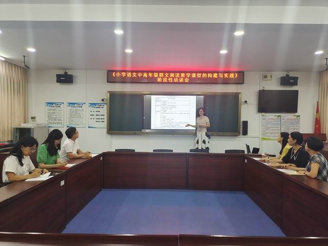 記古一小學(xué)召開《小學(xué)中高年級(jí)群文閱讀教學(xué)課型的構(gòu)建與實(shí)踐研究》課題工作會(huì)議 記古一小學(xué)召開《小學(xué)中高年級(jí)群文閱讀教學(xué)課型的構(gòu)建與實(shí)踐研究》課題工作會(huì)議