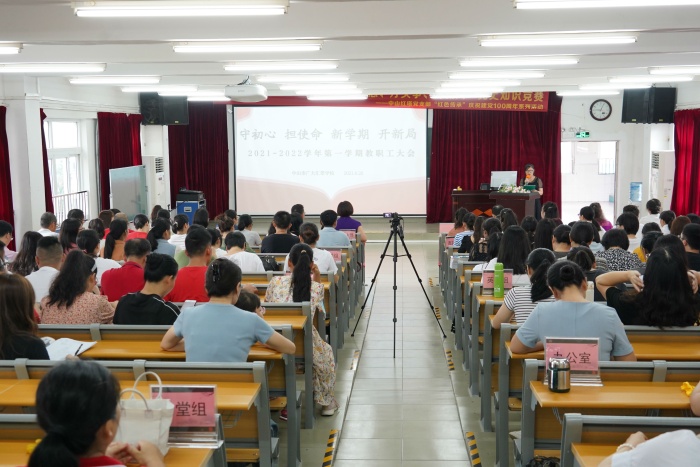 凝心聚力匯英才 砥礪奮進(jìn)譜新篇 凝心聚力匯英才 砥礪奮進(jìn)譜新篇