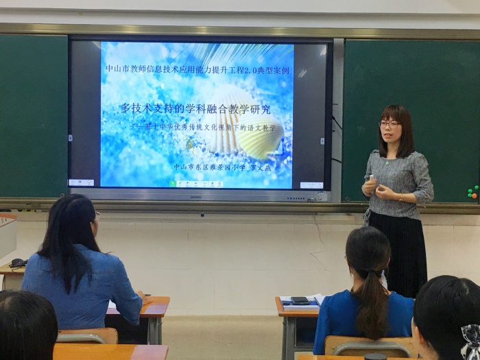 校際交流 研修升“溫” 校際交流 研修升“溫”