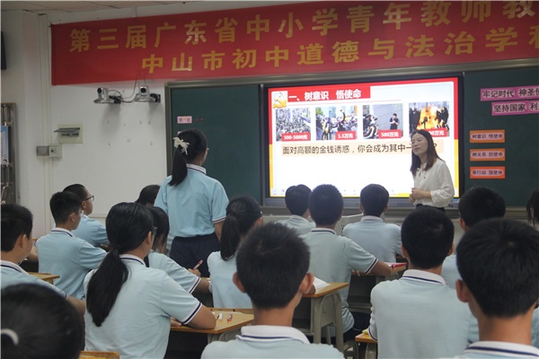微信圖片_20210918173410.jpg
