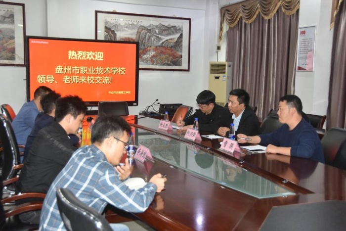 36名學(xué)生到粵實(shí)習(xí)！沙溪理工與盤州市職校落實(shí)結(jié)對(duì)幫扶