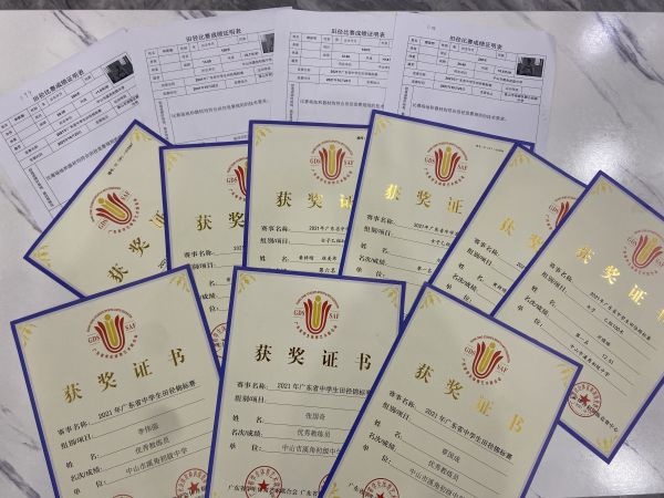 微信圖片_20211027075818.jpg