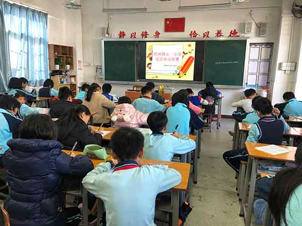 健康永一：坦洲鎮(zhèn)永一小學(xué)舉行英語單詞競(jìng)賽活動(dòng)