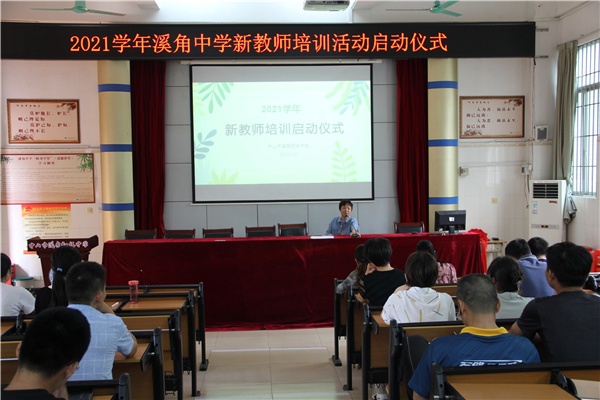 新的征程，新的希望