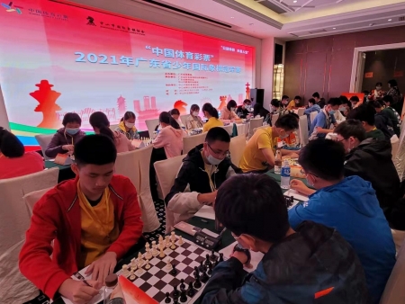 逐鹿“楚河漢界”！廣東省少年國(guó)際象棋冠軍賽在三鄉(xiāng)開(kāi)枰