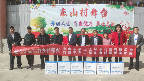 暖心！中山企業(yè)為潮州困難群眾解決飲水健康問題