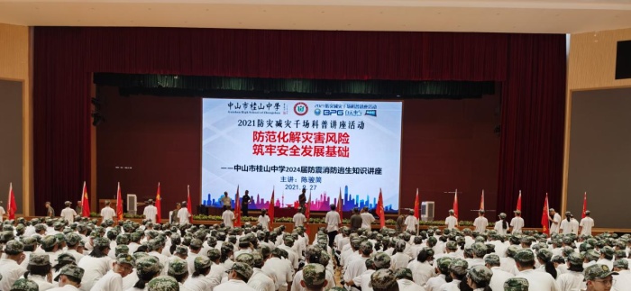 提升自救能力 共筑安全防線 提升自救能力 共筑安全防線