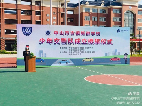 踐行交通文明，我能行！