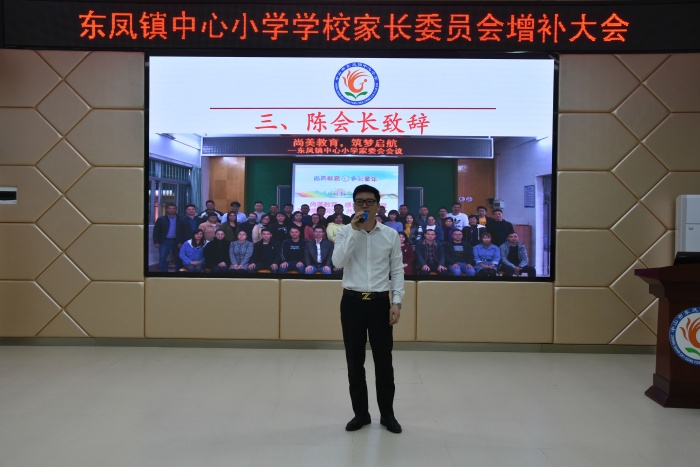 家委增補添力量，雙減合力促成長