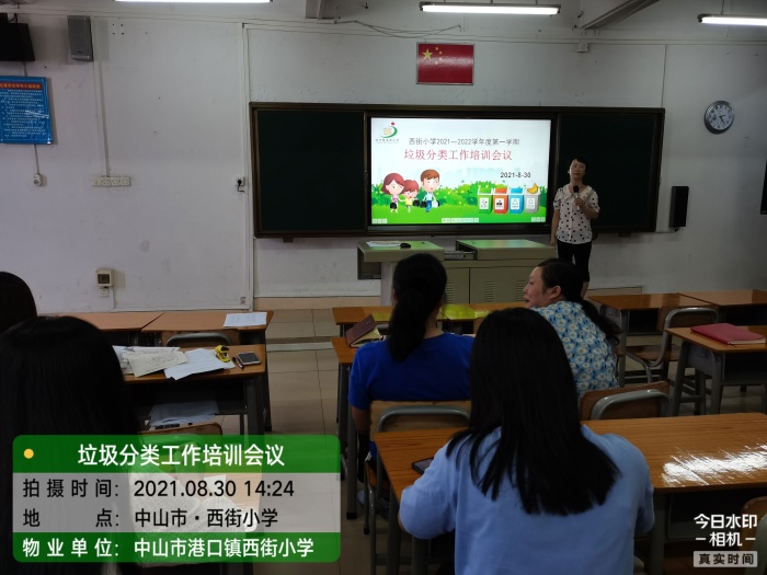 生活垃圾分類，我們一起行動
